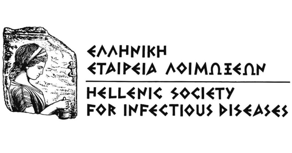 Η Ελληνική Εταιρεία Λοιμώξεων παρουσιάζει την καμπάνια ενημέρωσης για την αξία του εμβολιασμού